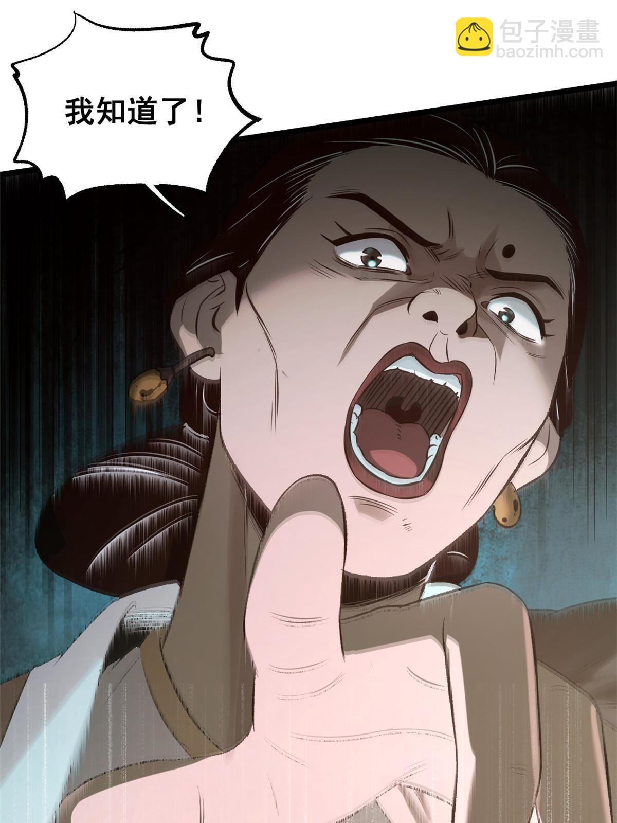 44 形势大逆转