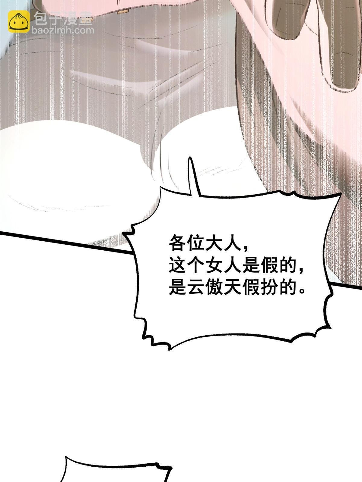 44 形势大逆转