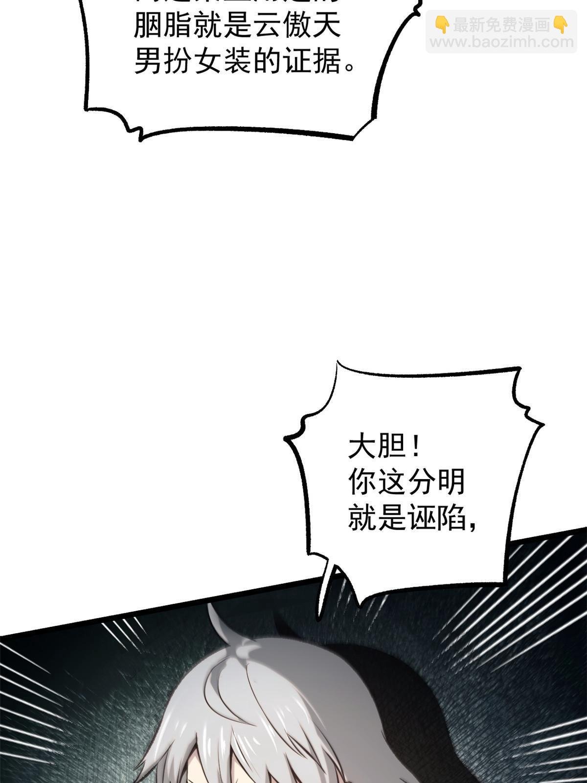 44 形势大逆转