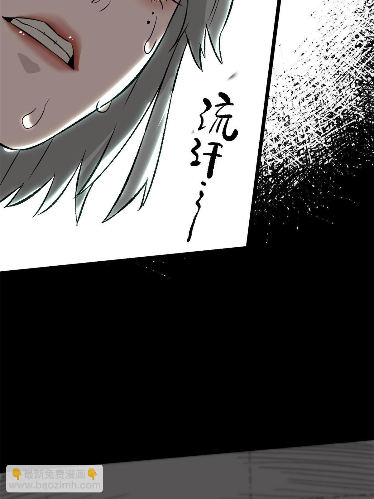 44 形势大逆转