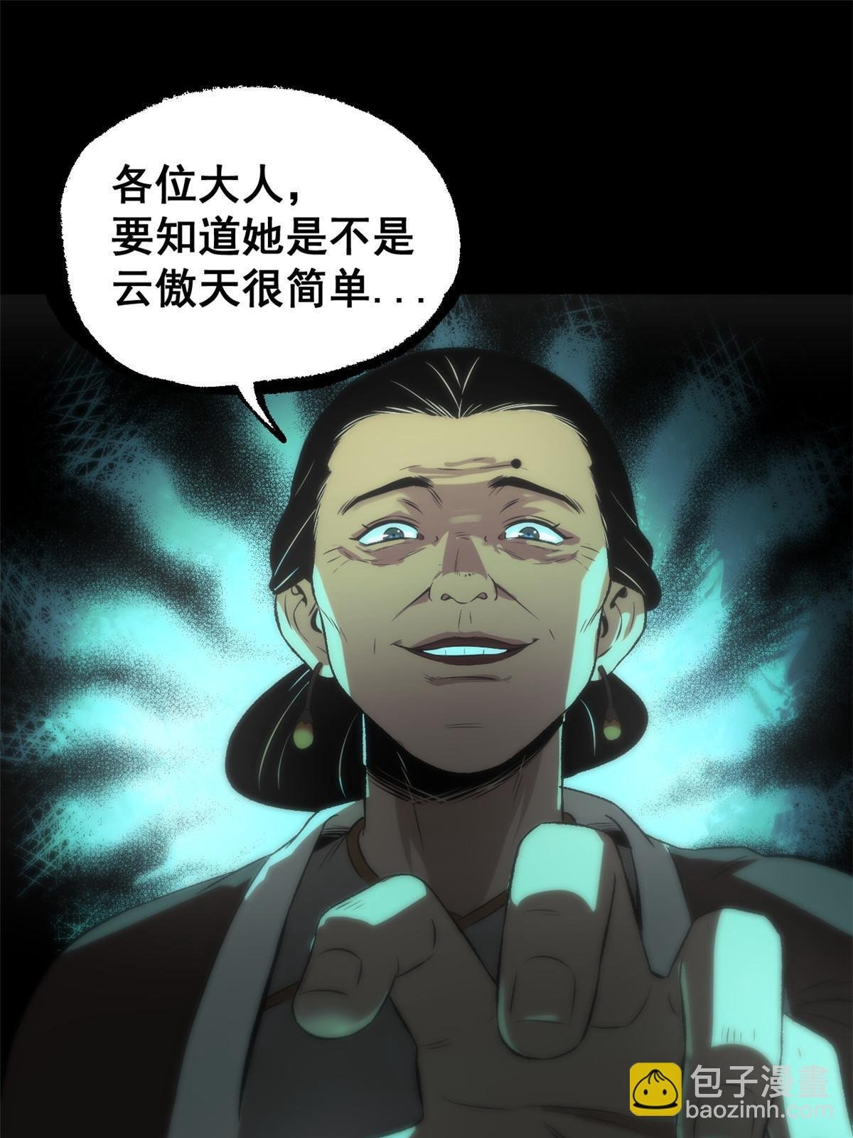 44 形势大逆转