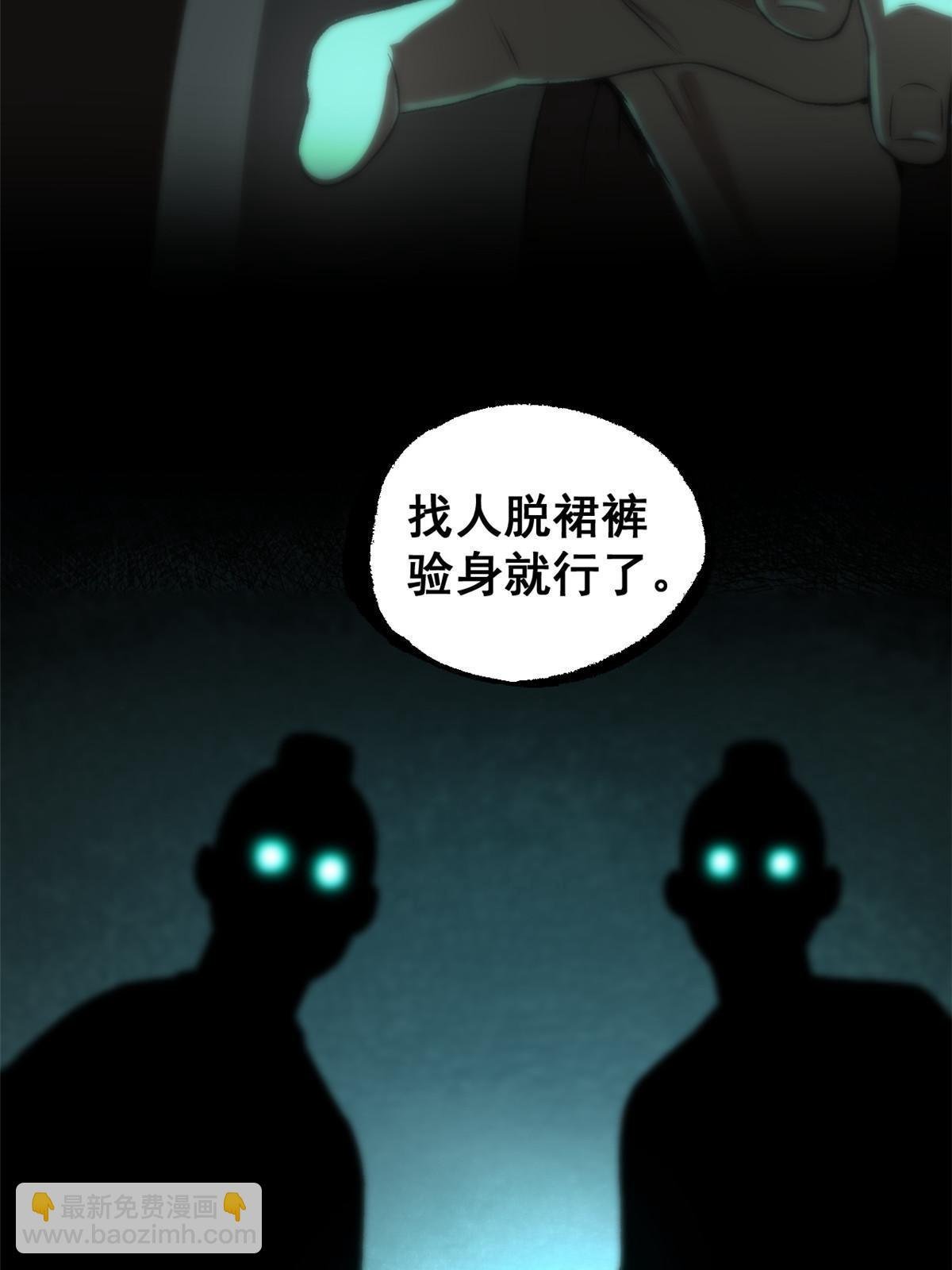 44 形势大逆转