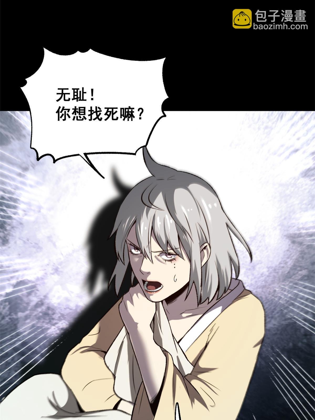 44 形势大逆转