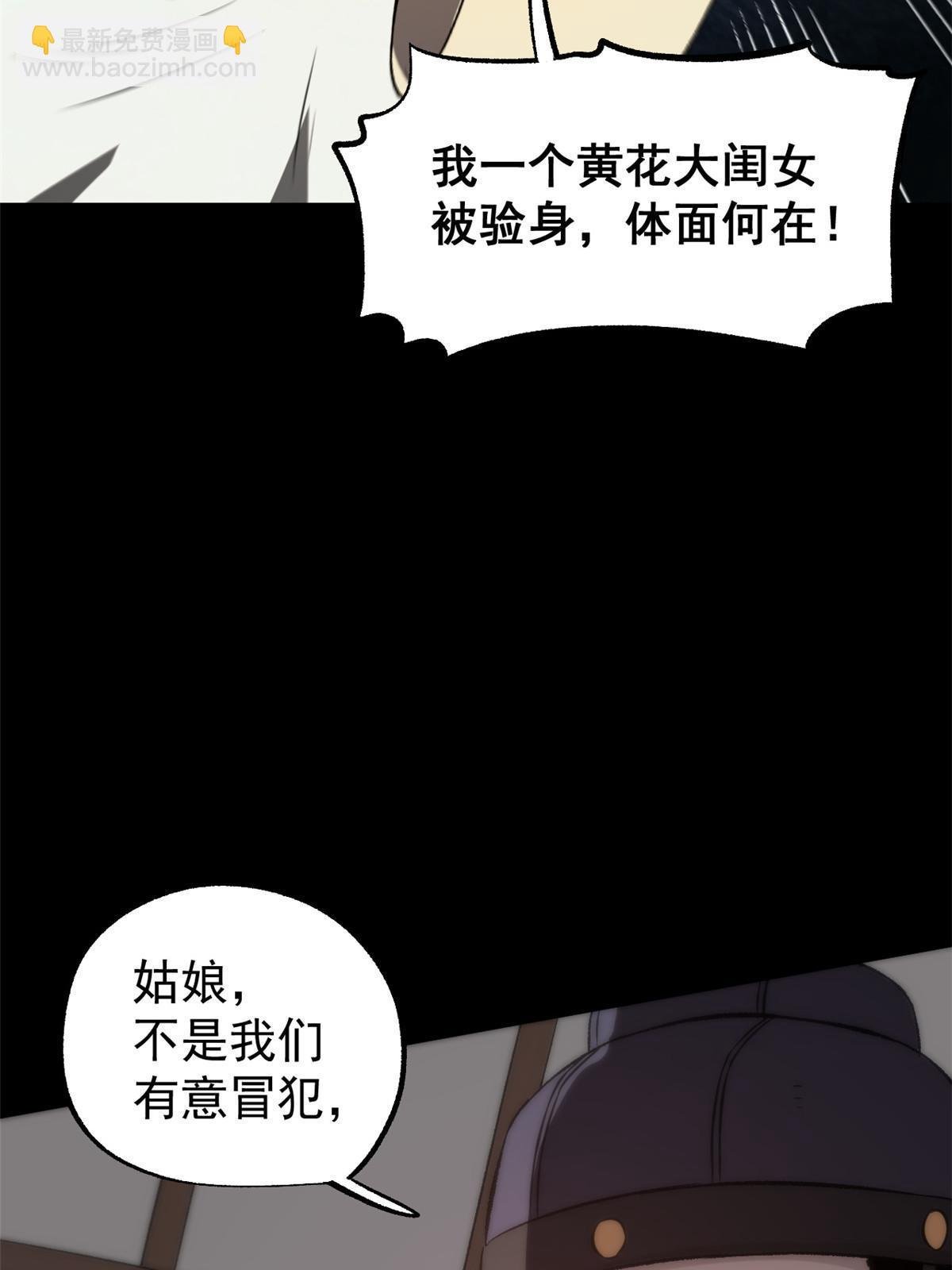 44 形势大逆转