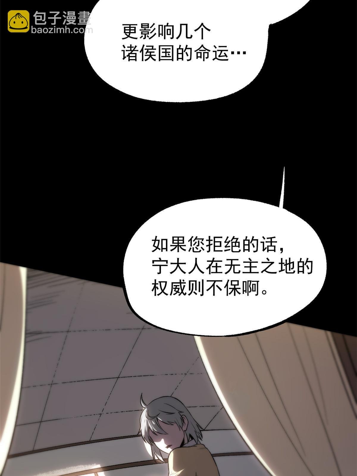 44 形势大逆转