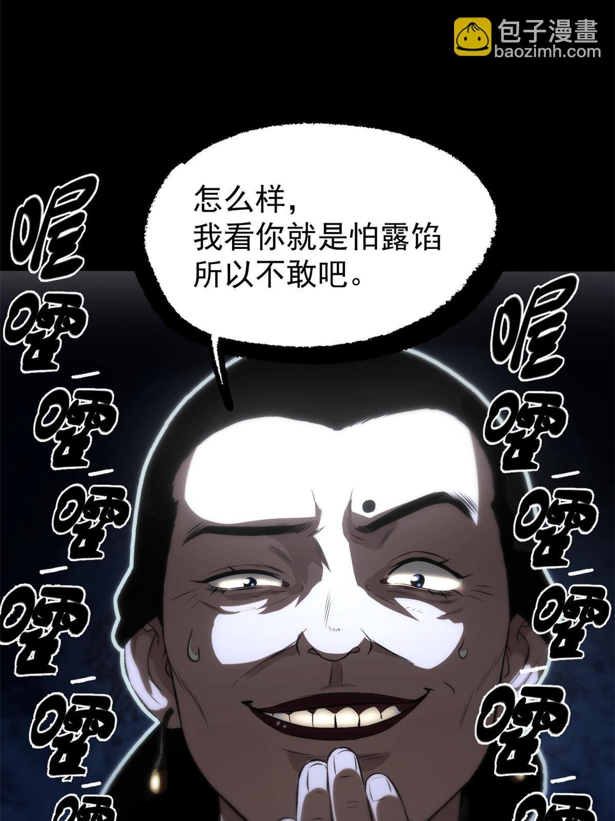 44 形势大逆转
