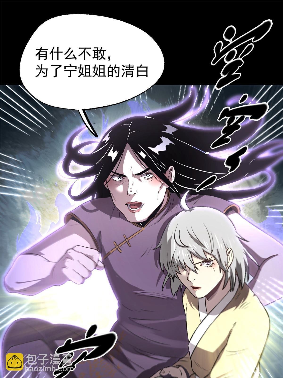 44 形势大逆转