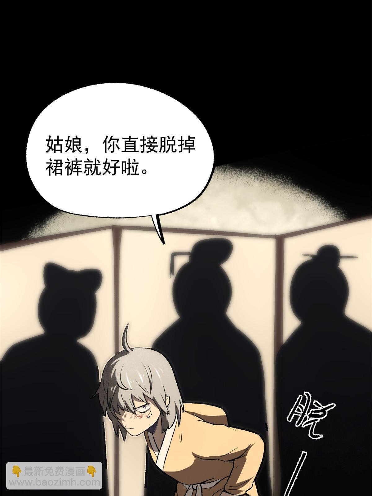 44 形势大逆转
