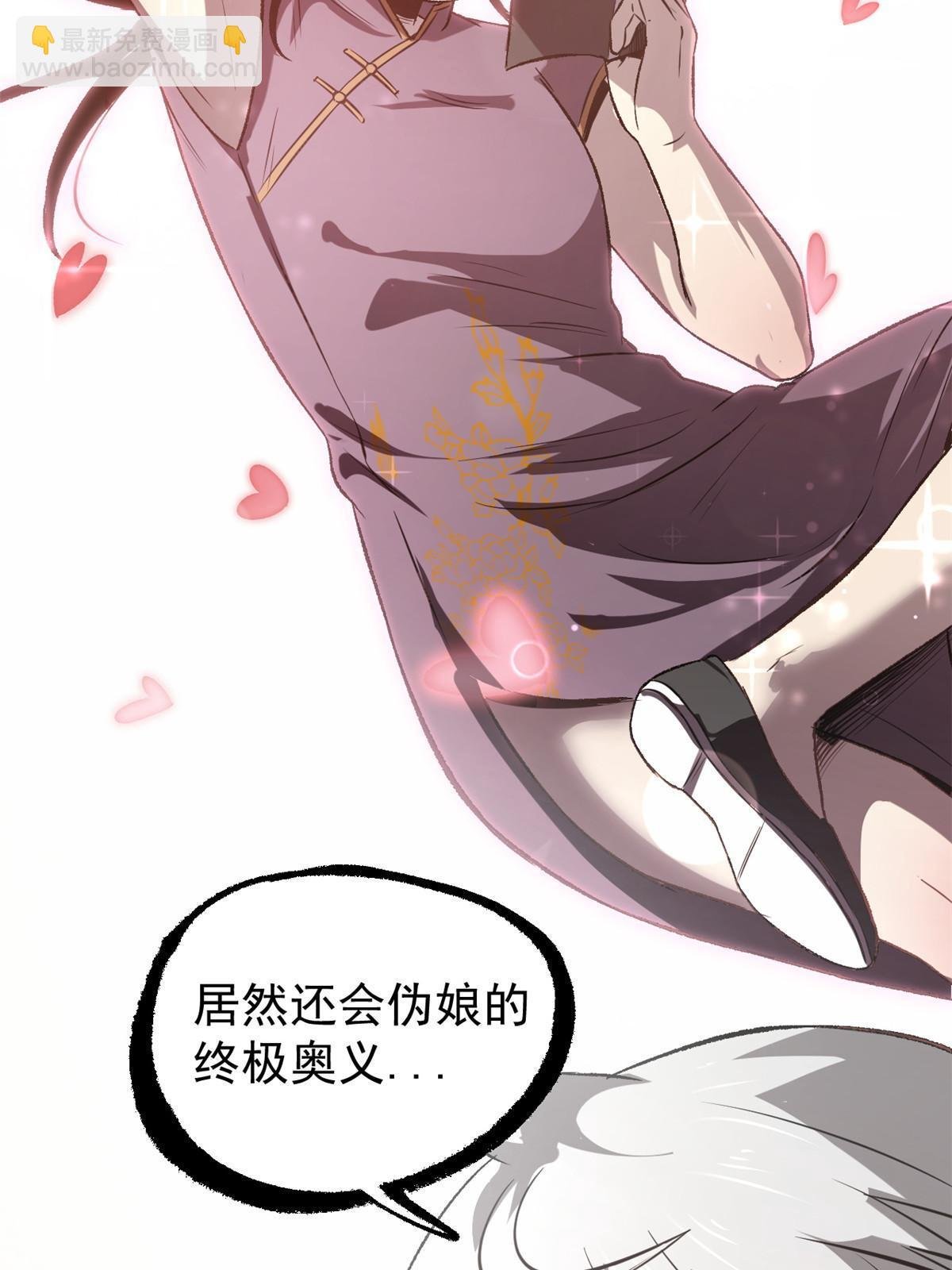 44 形势大逆转