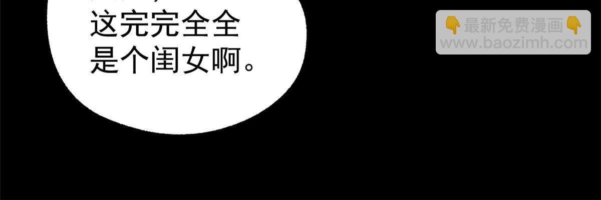 44 形势大逆转