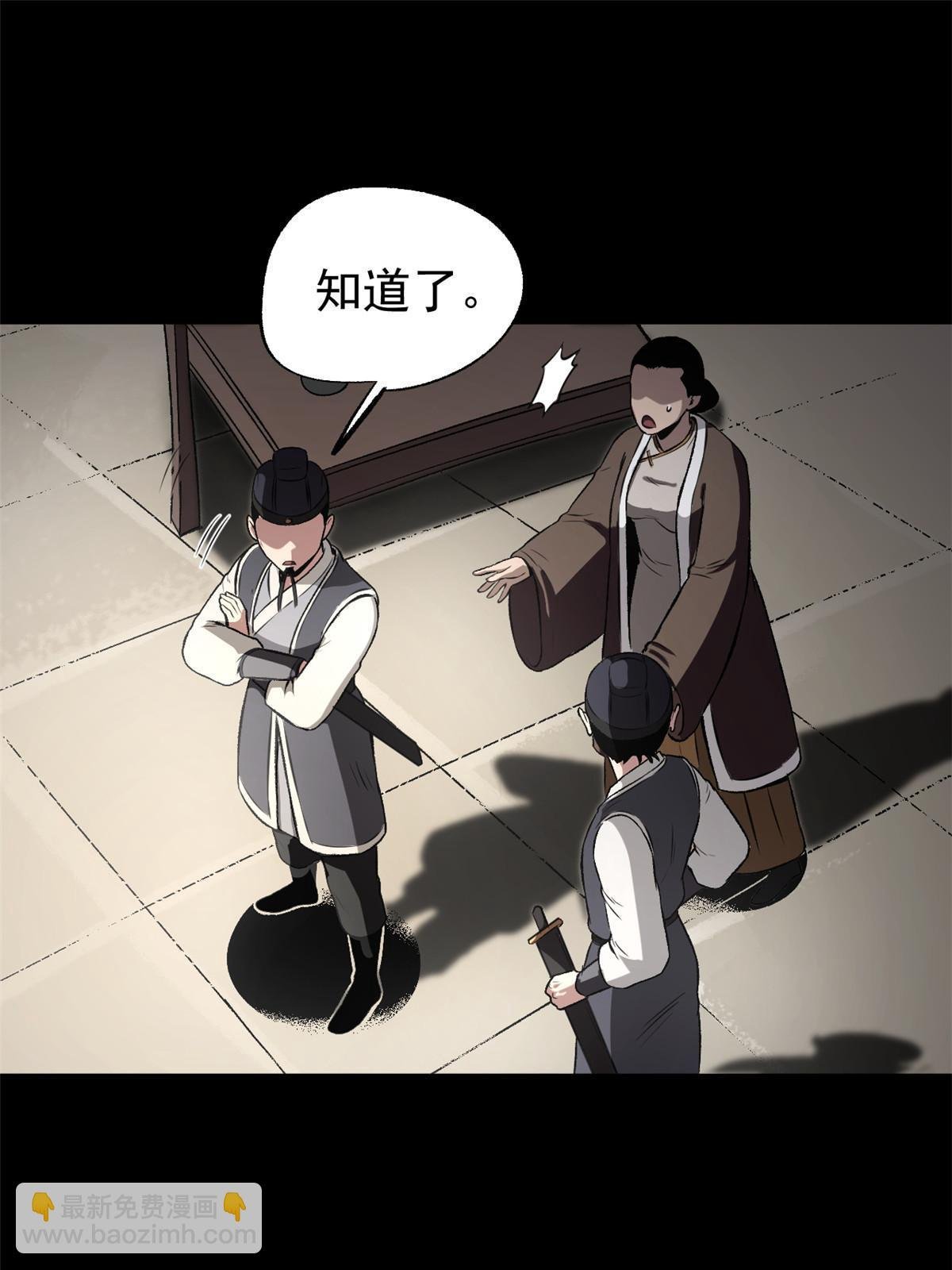 44 形势大逆转