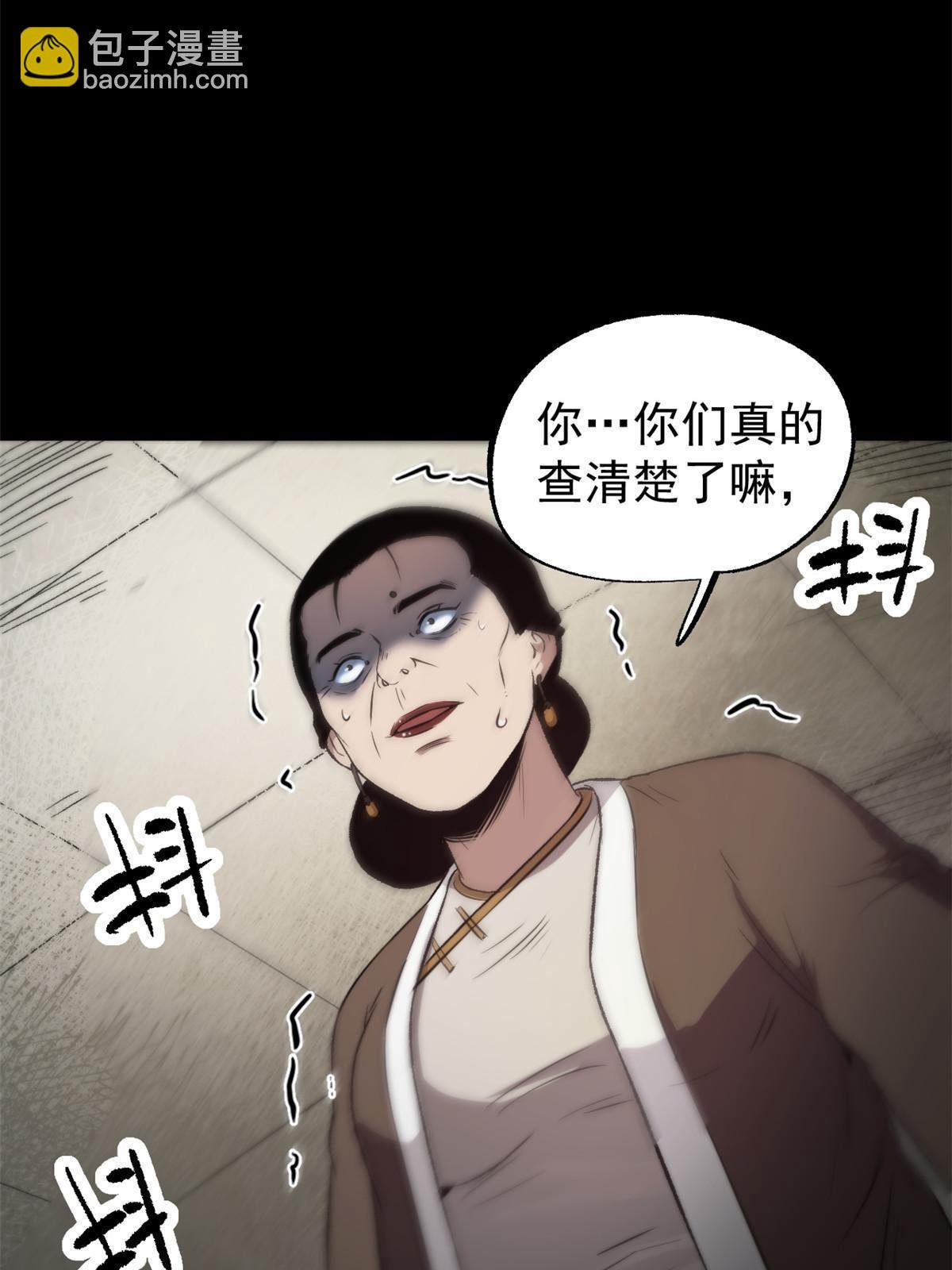 44 形势大逆转