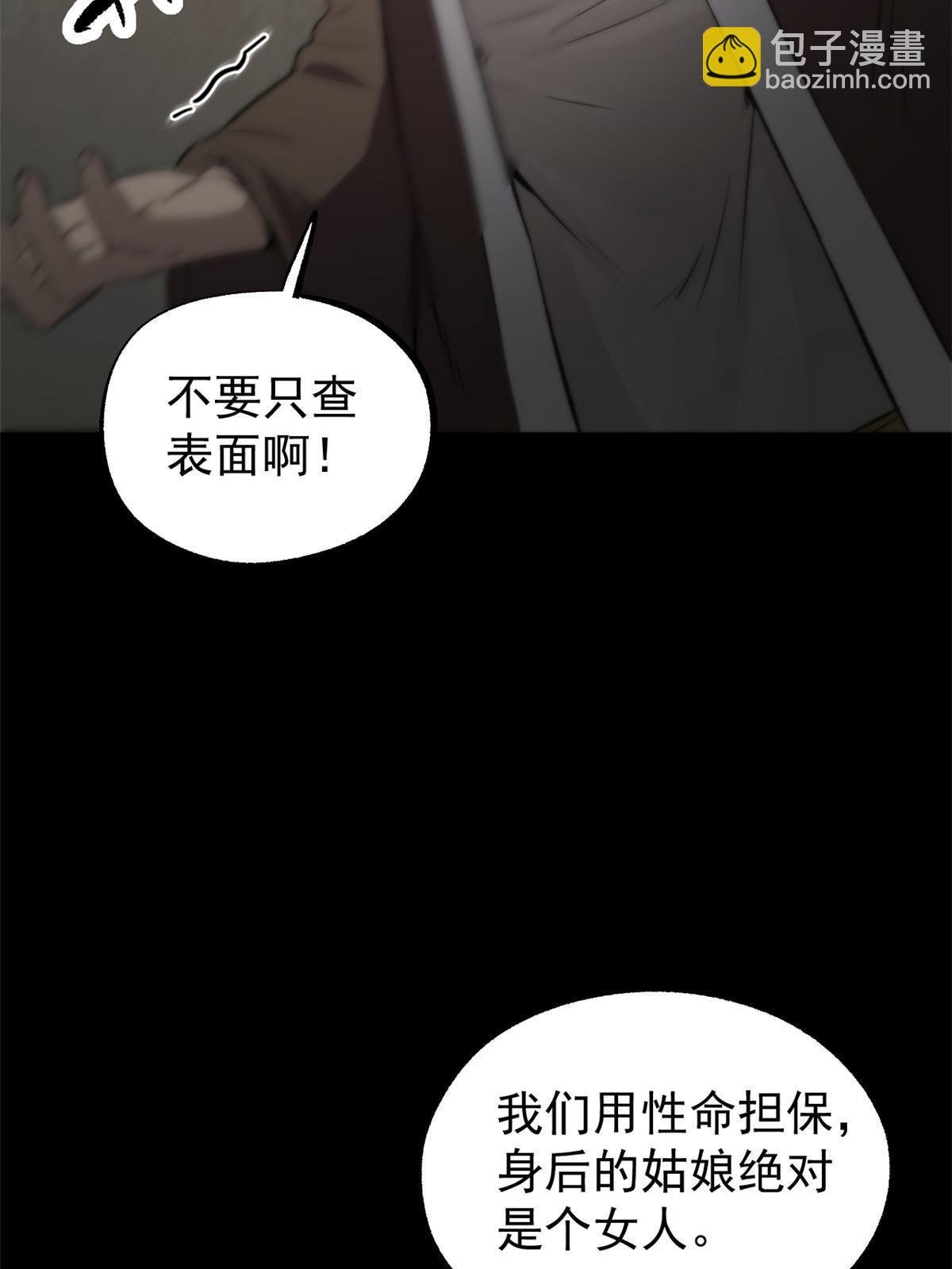 44 形势大逆转