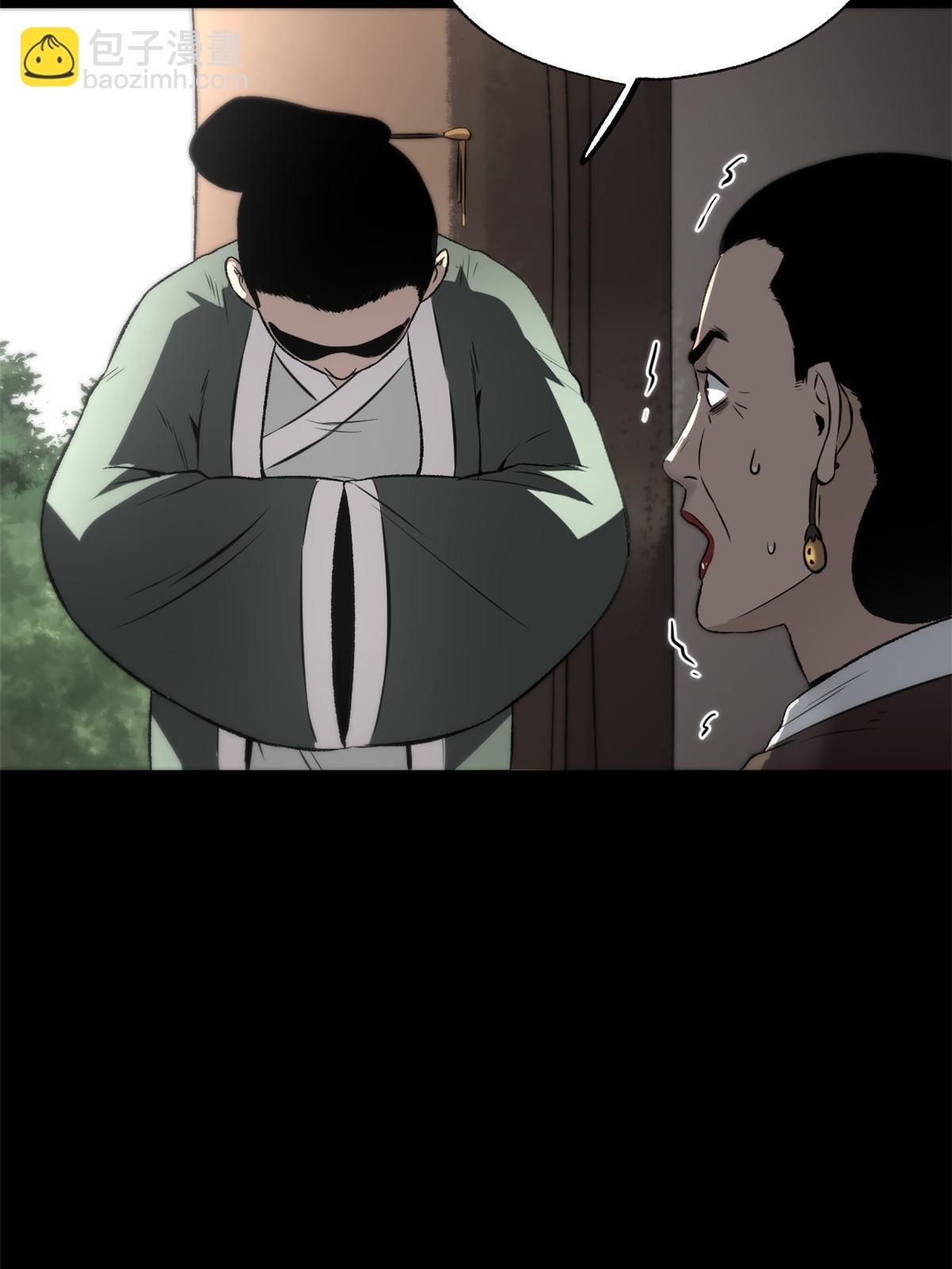 44 形势大逆转