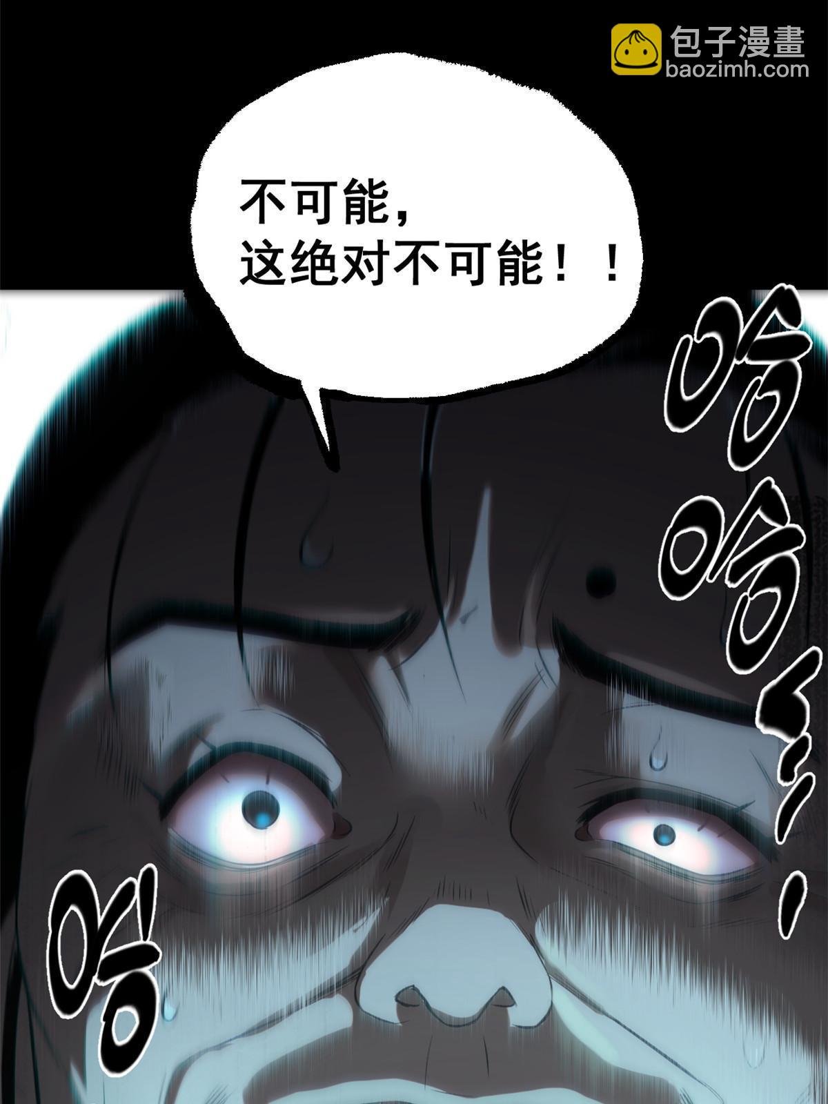 44 形势大逆转