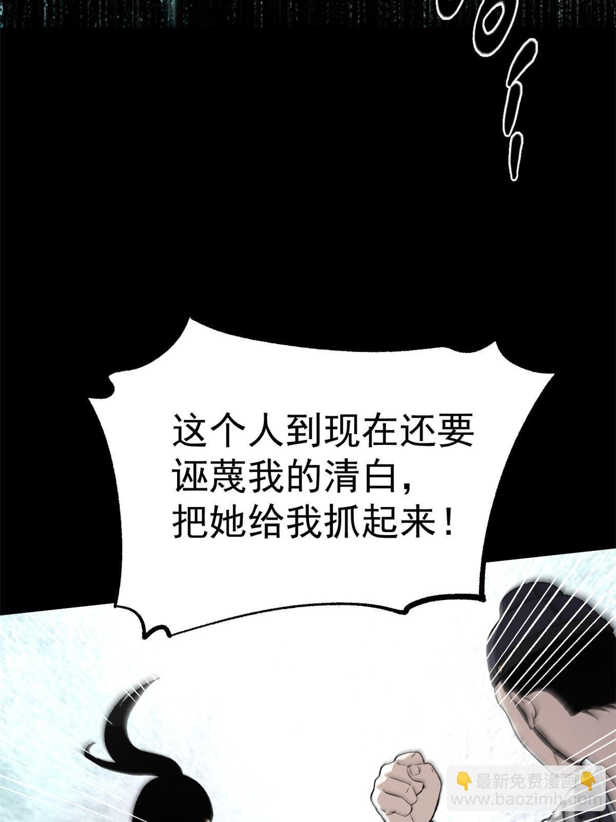 44 形势大逆转