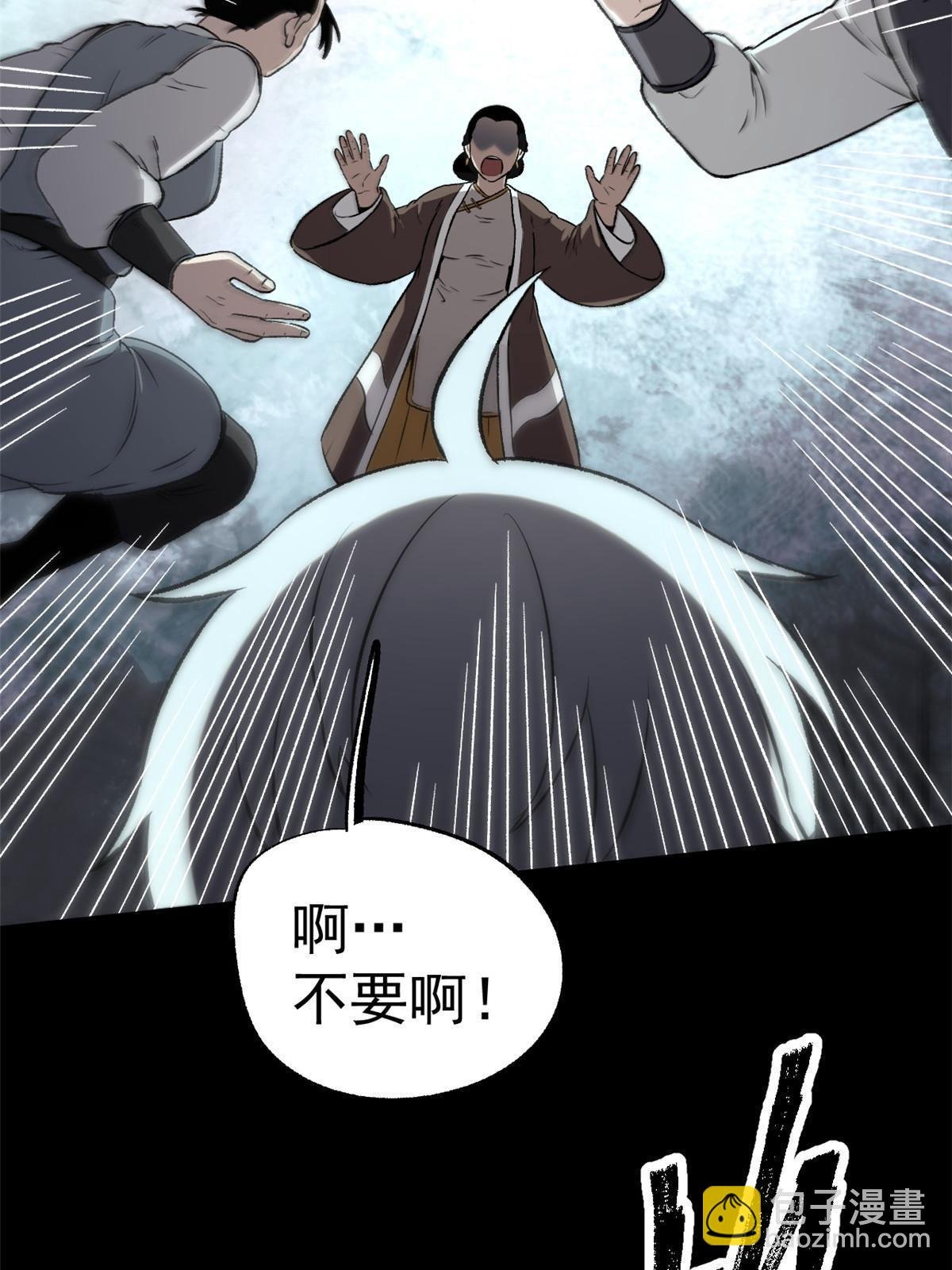 44 形势大逆转