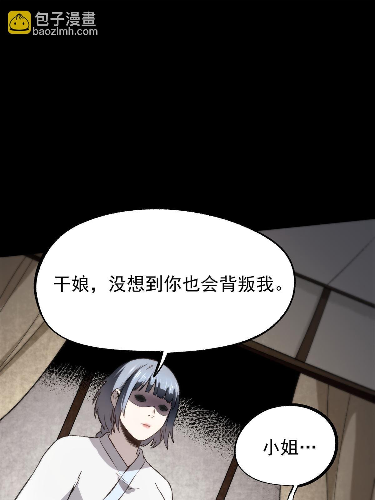 45 才女又挽留