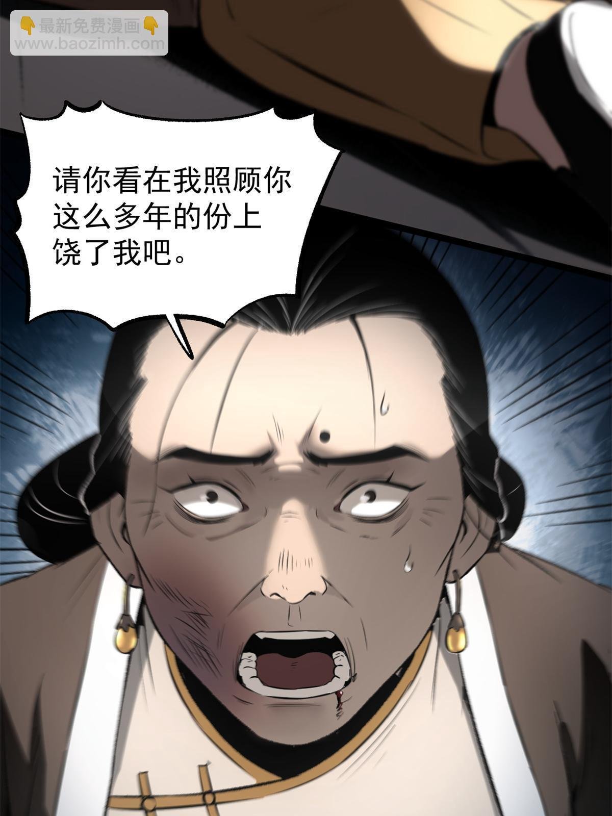 45 才女又挽留