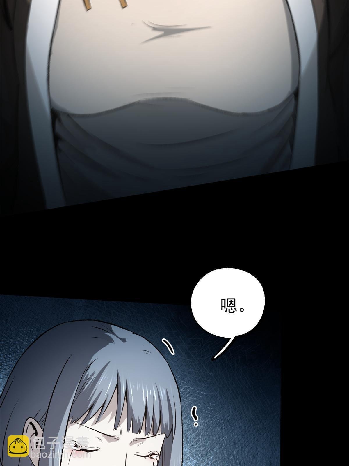 45 才女又挽留