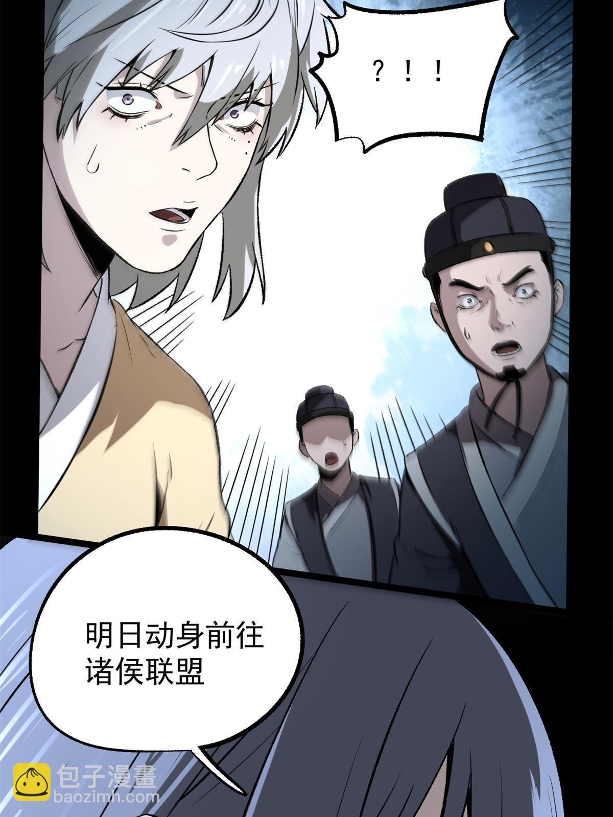 45 才女又挽留
