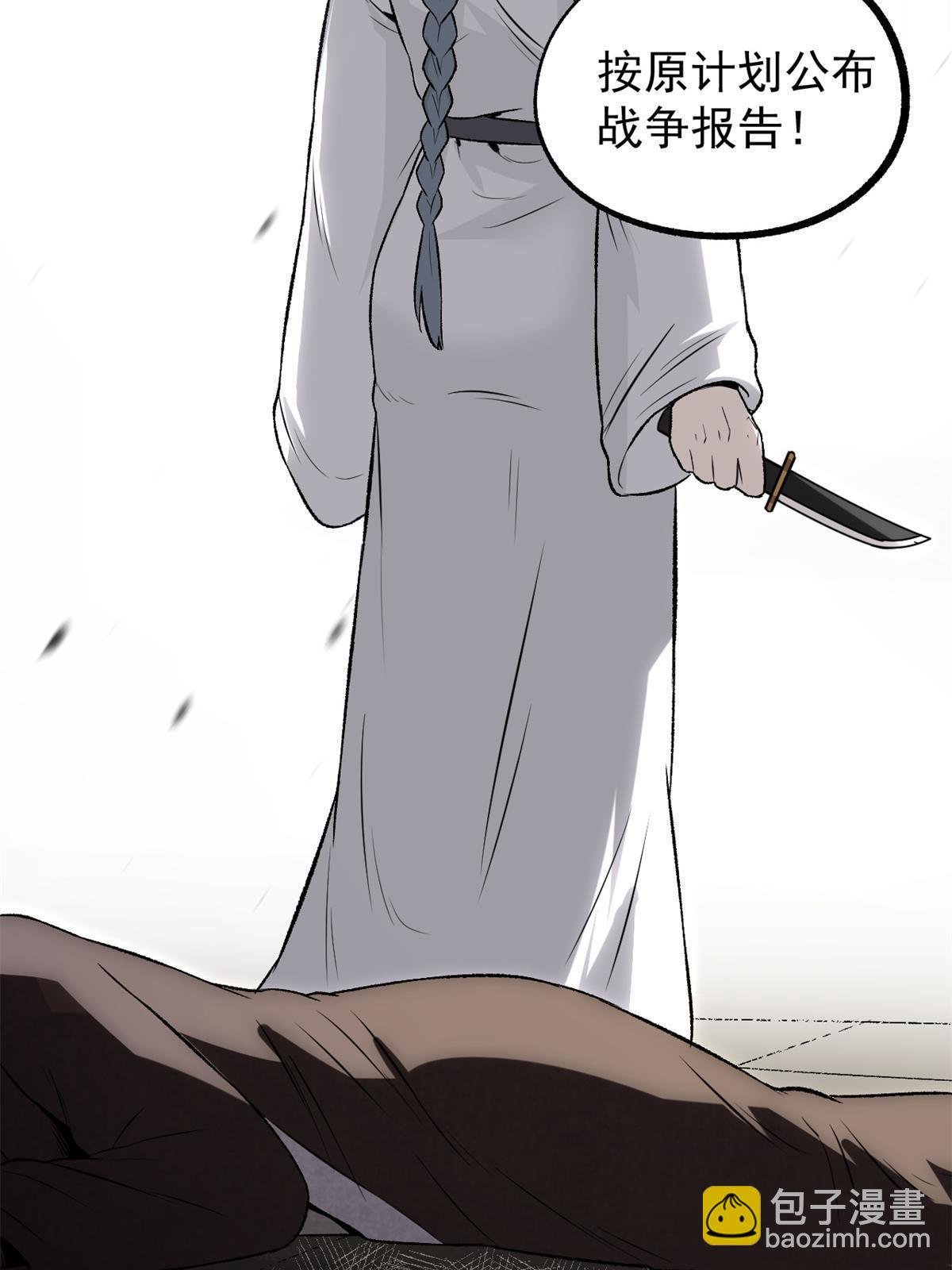 45 才女又挽留