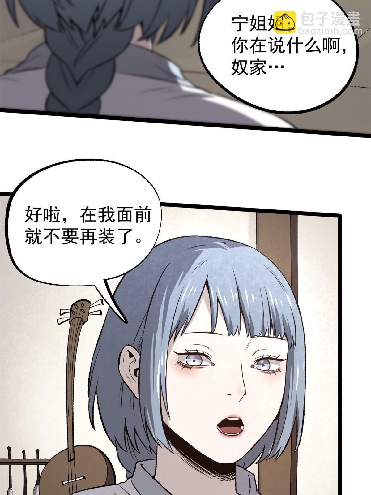 45 才女又挽留
