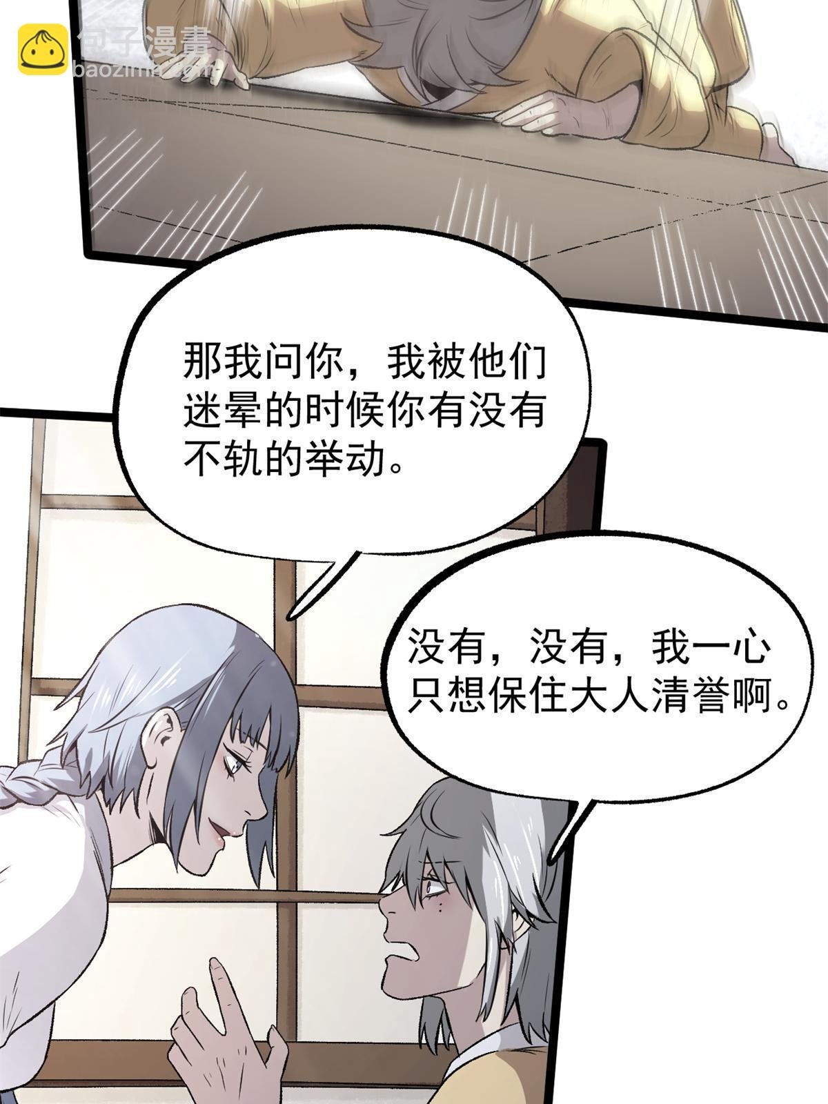 45 才女又挽留