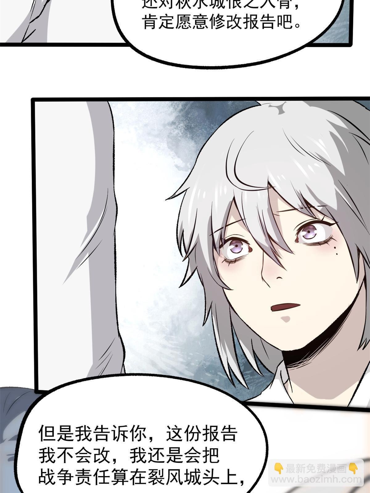 45 才女又挽留