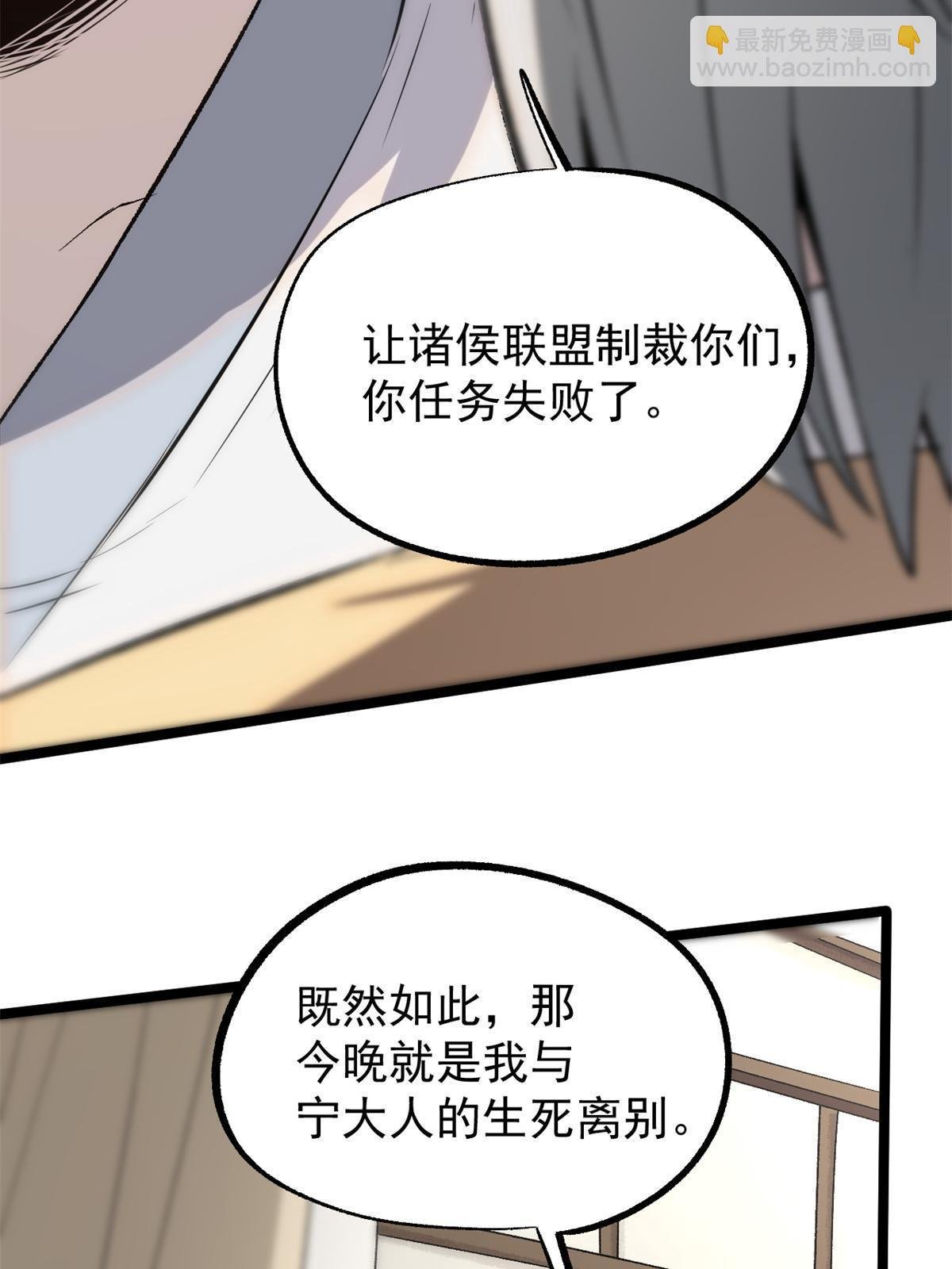 45 才女又挽留