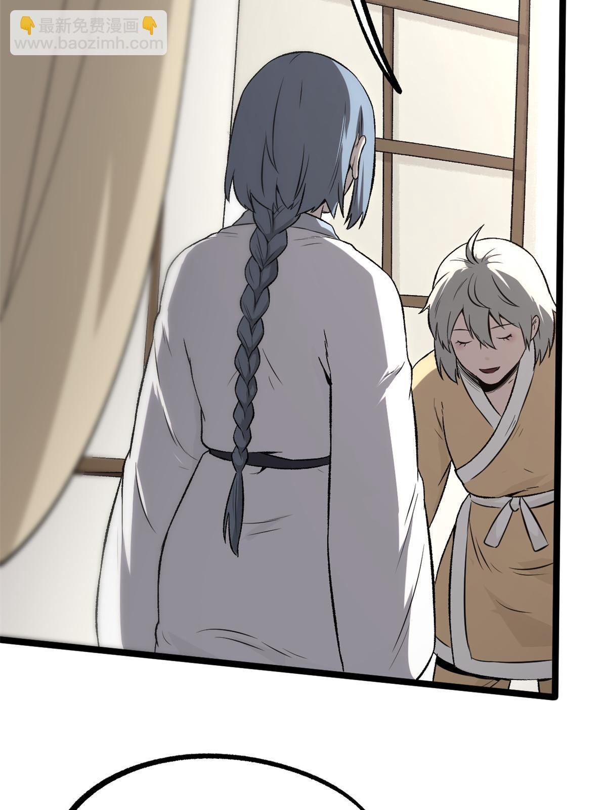 45 才女又挽留