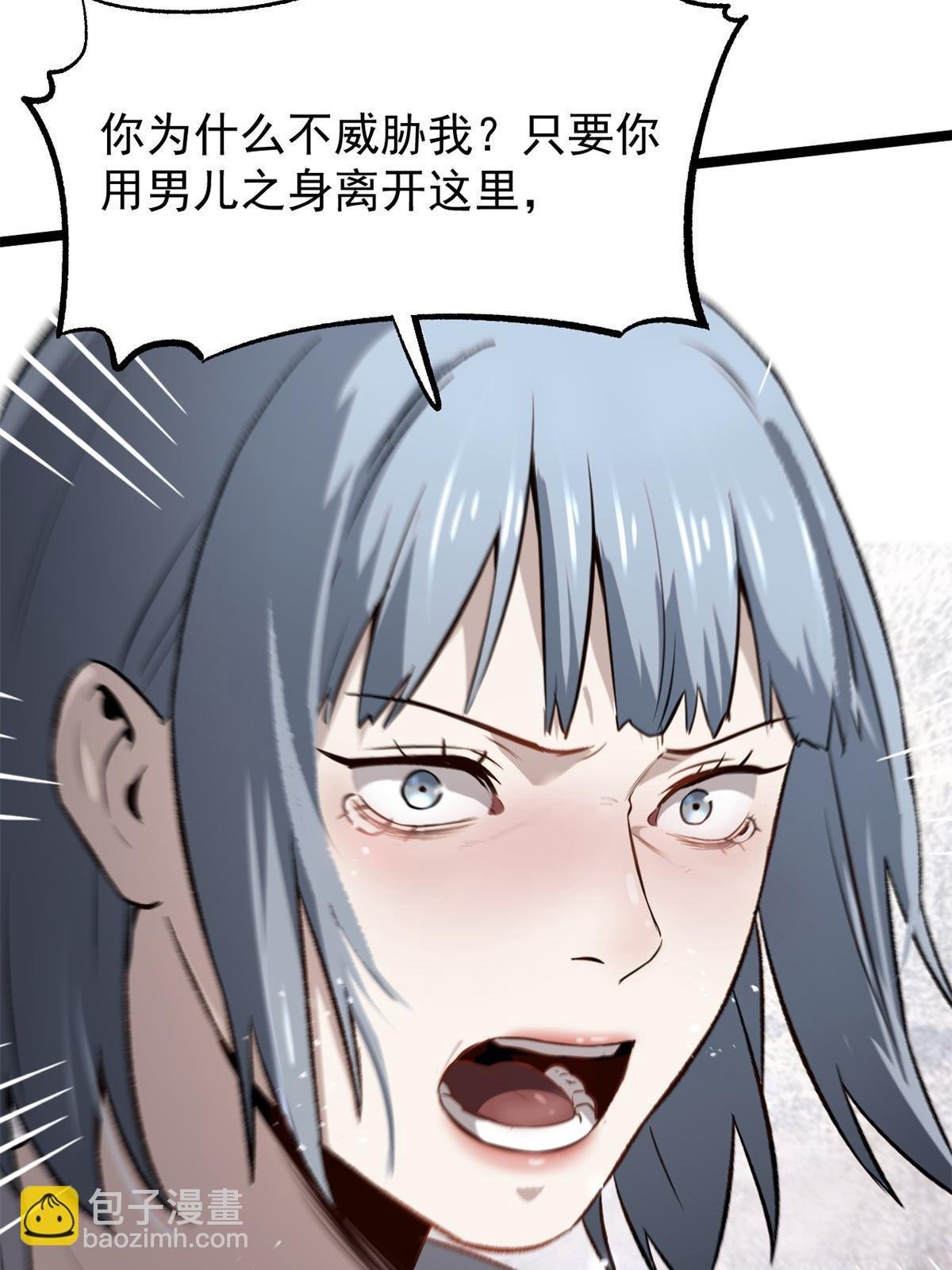 45 才女又挽留