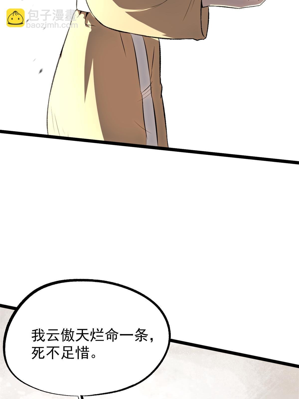 45 才女又挽留