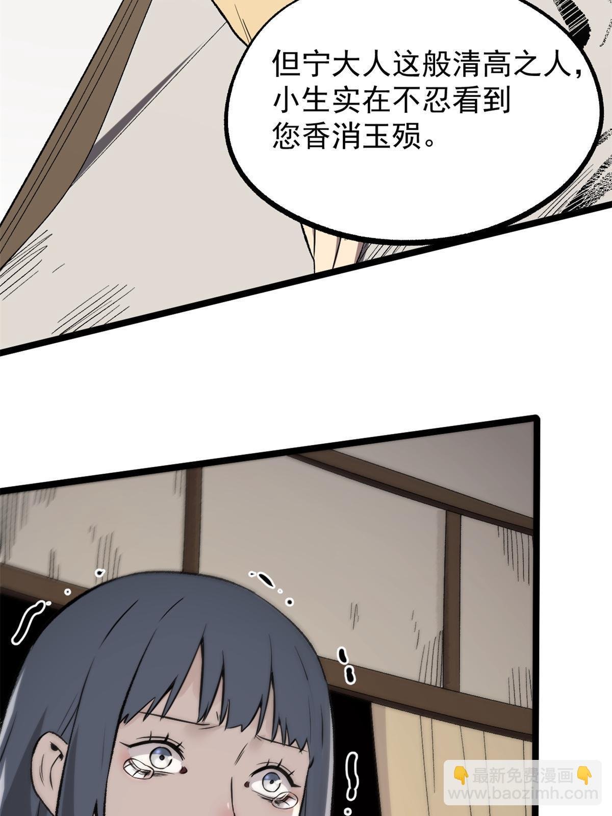 45 才女又挽留