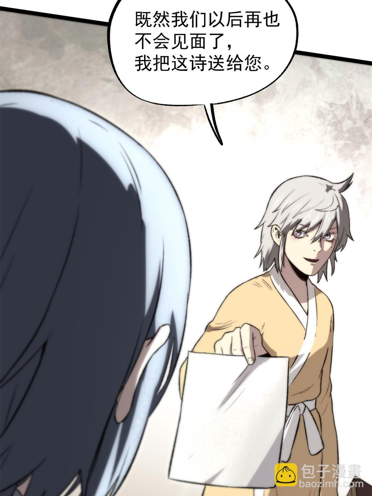 45 才女又挽留