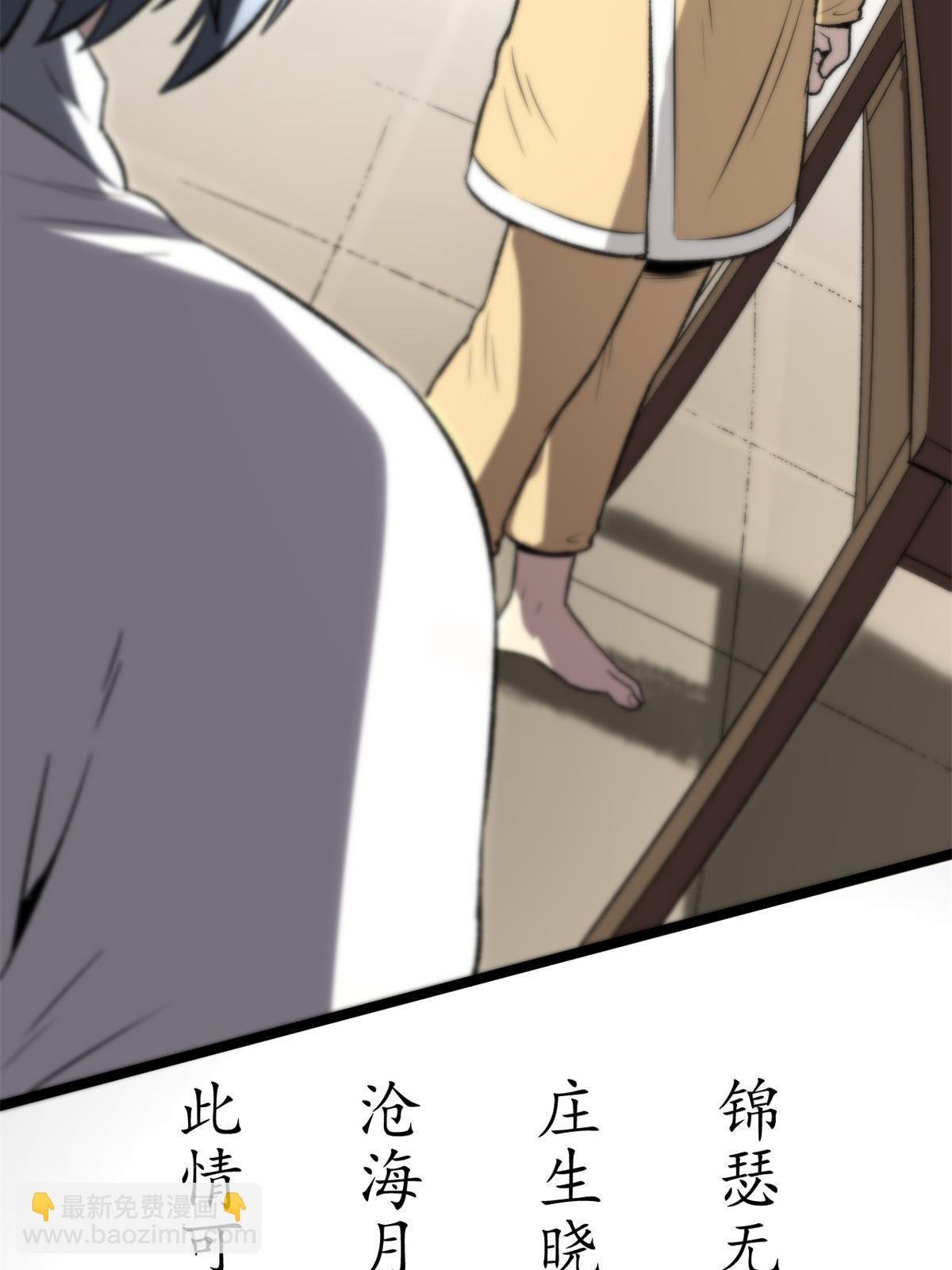 45 才女又挽留