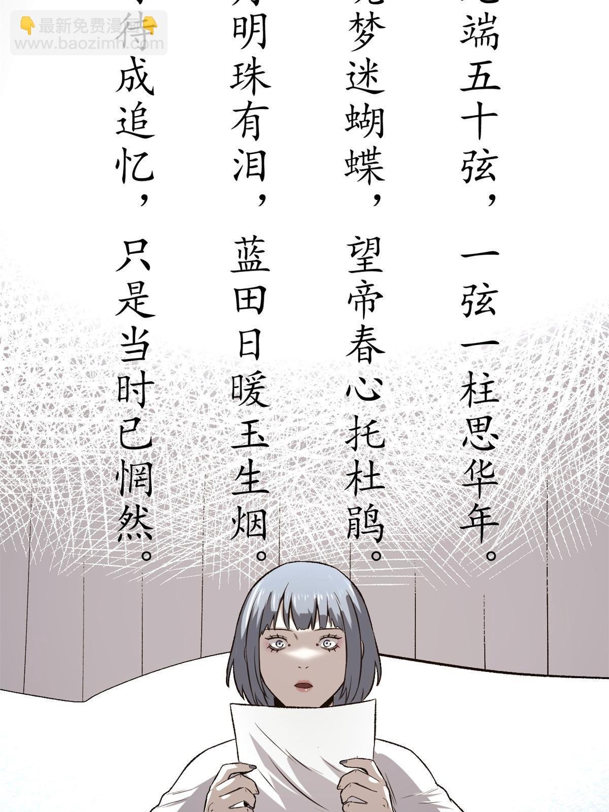 45 才女又挽留