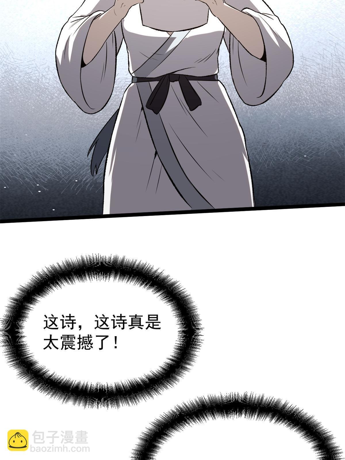 45 才女又挽留