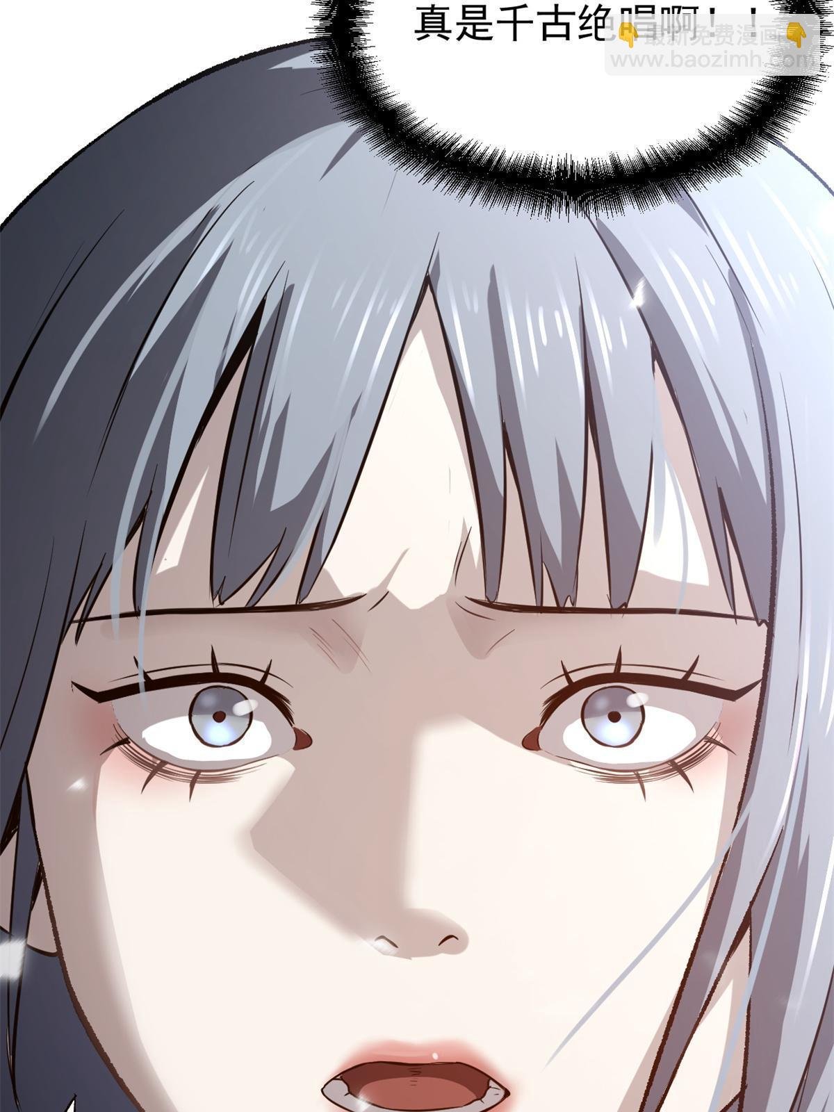 45 才女又挽留