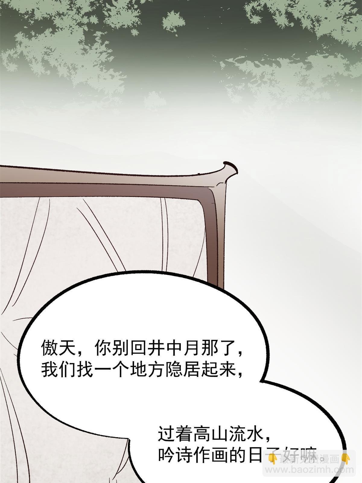 45 才女又挽留