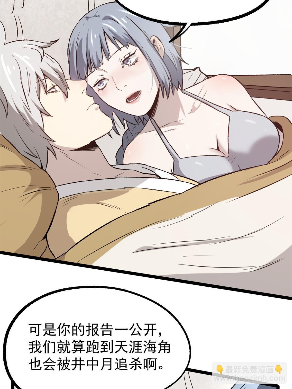 45 才女又挽留
