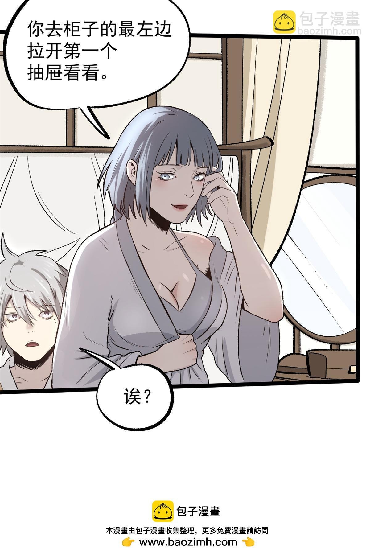 45 才女又挽留