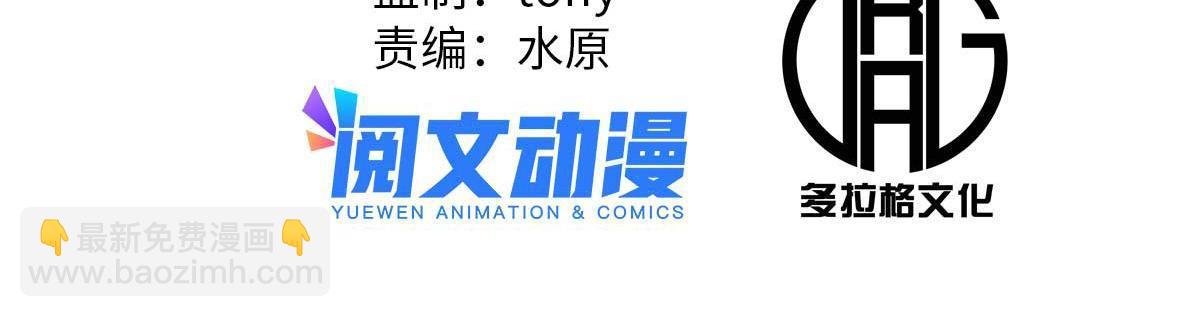 47 出乎意料的证词