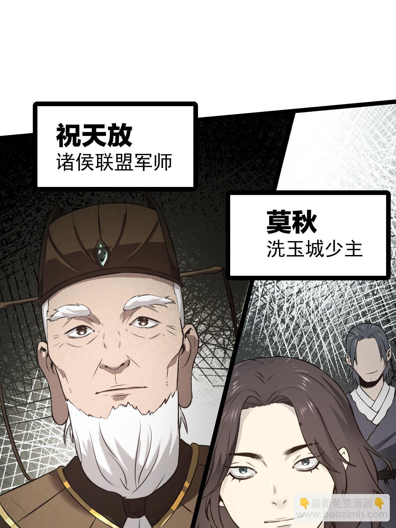47 出乎意料的证词