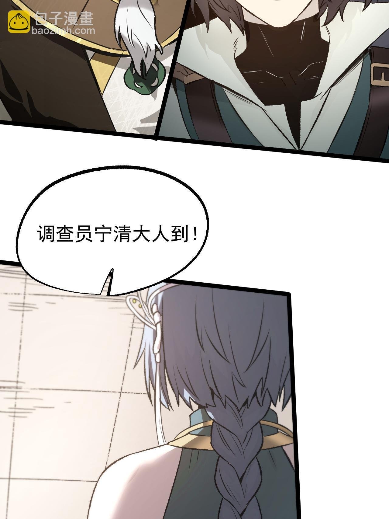 47 出乎意料的证词