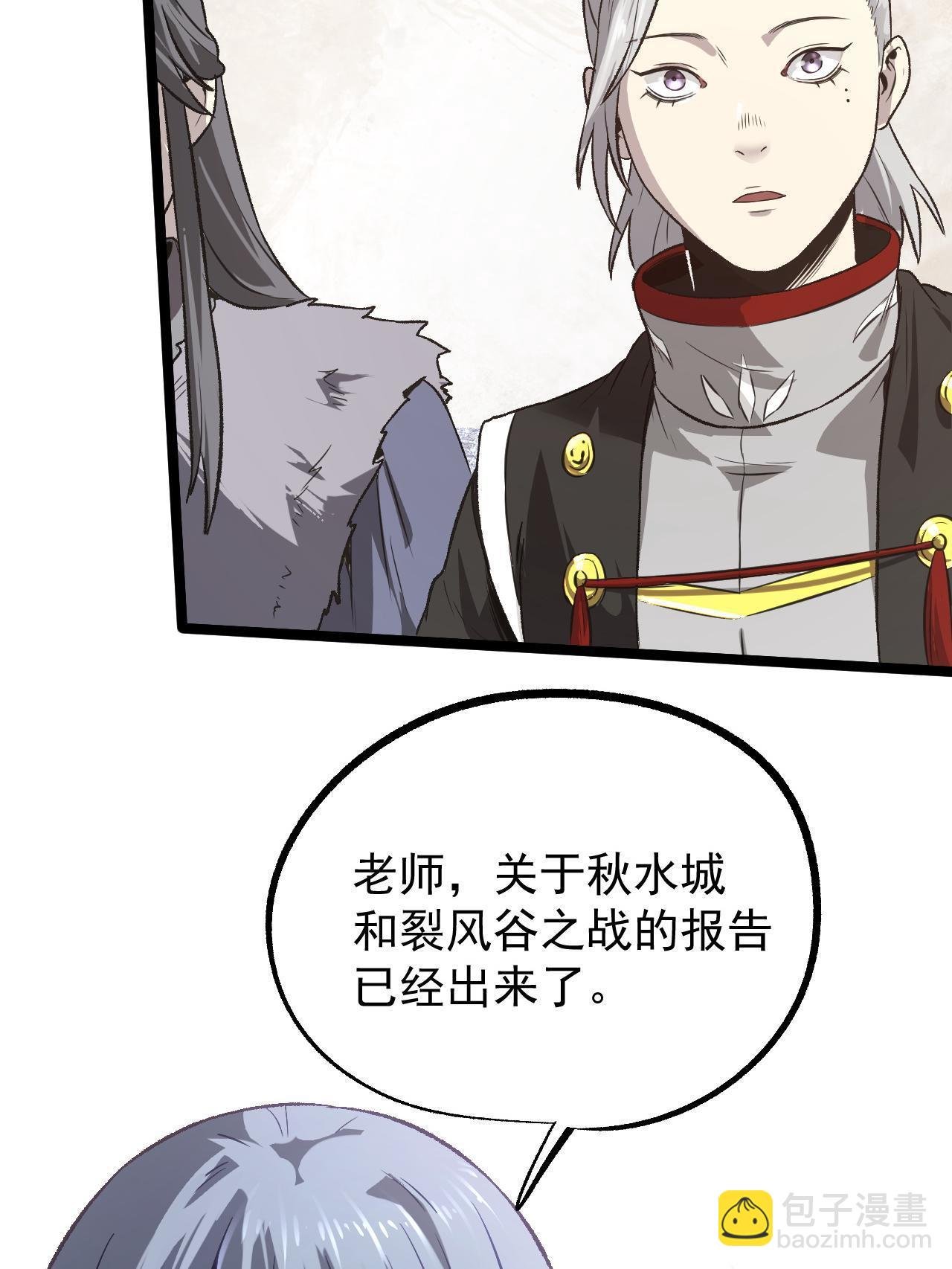 47 出乎意料的证词