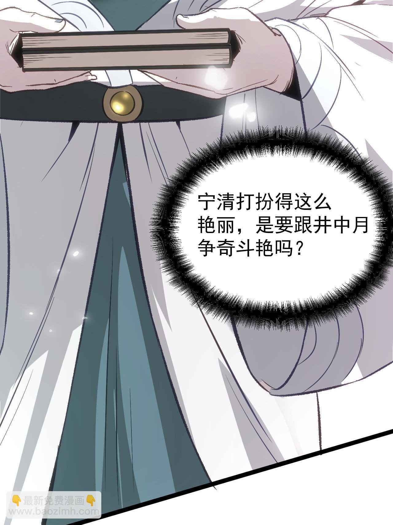 47 出乎意料的证词