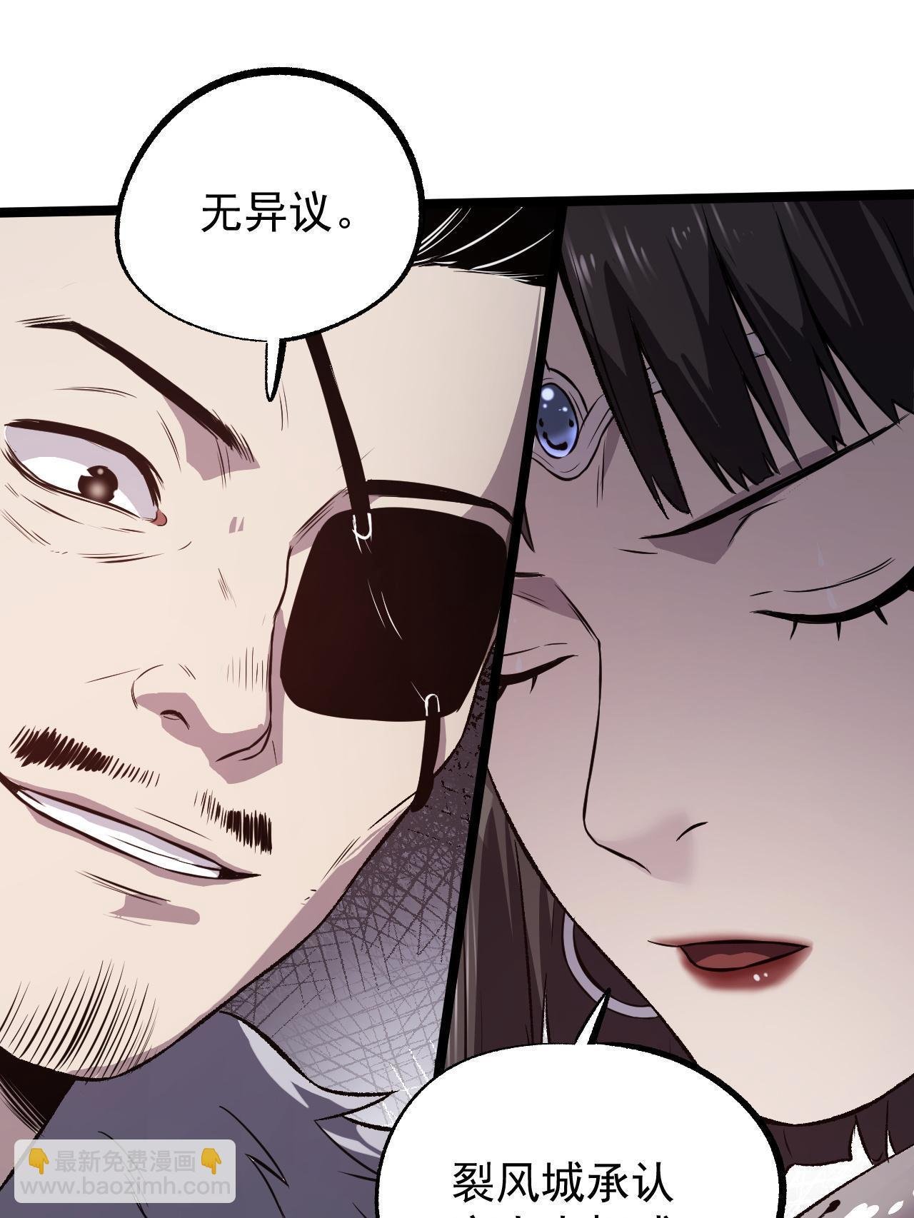 47 出乎意料的证词
