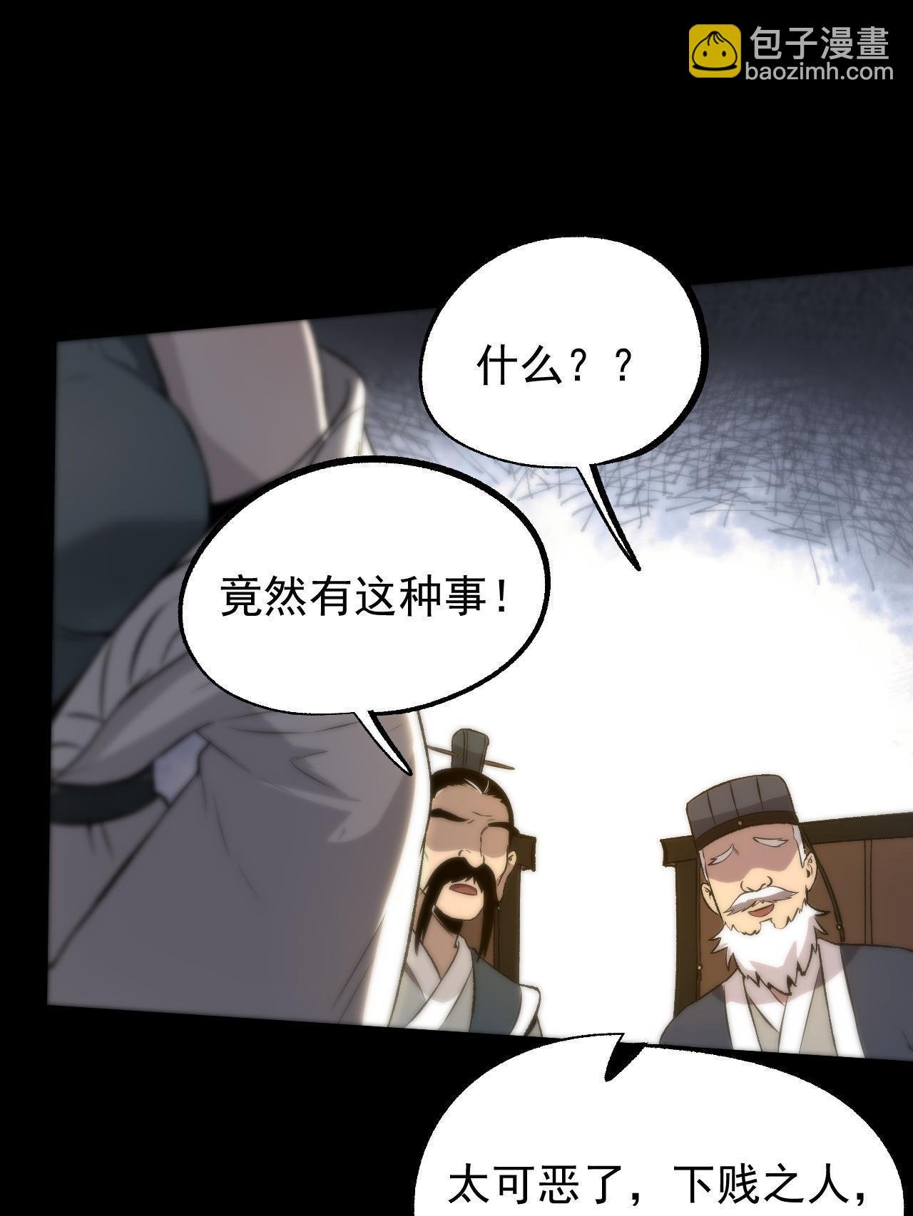 47 出乎意料的证词