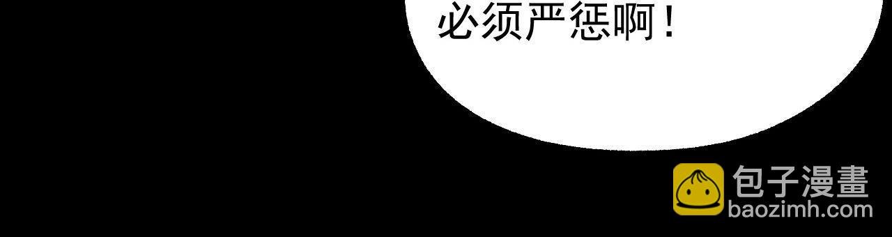 47 出乎意料的证词